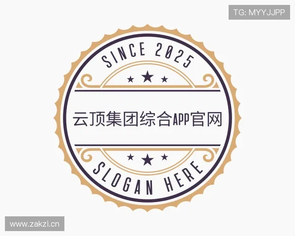 关于云顶集团综合app官网
